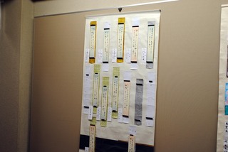 フェスタ県文展示 006.jpg