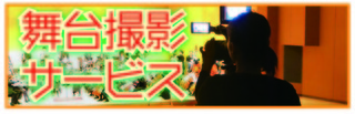 撮影サービスprアイコン.jpg